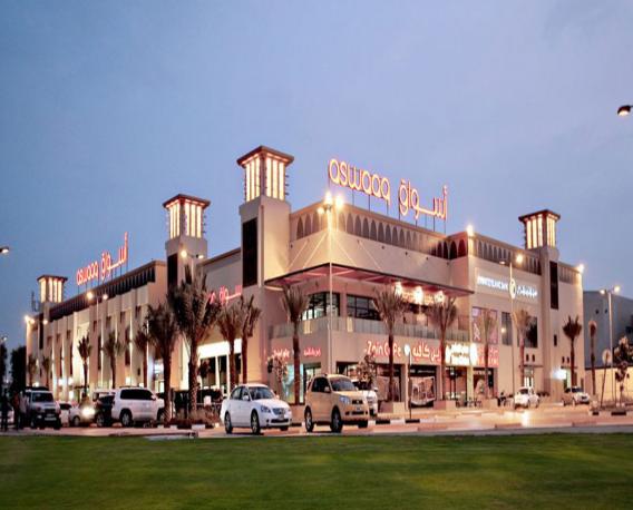 Mizhar Mall